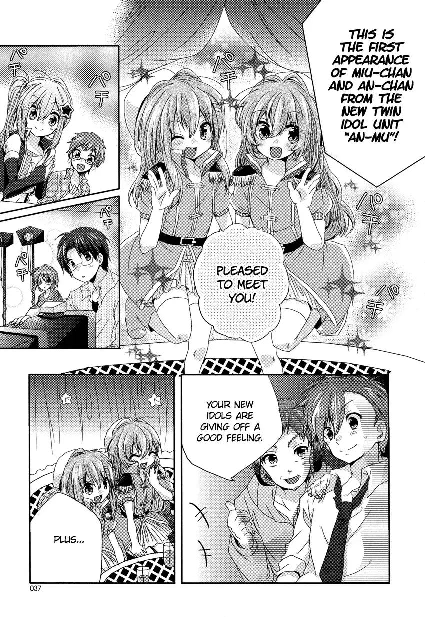 Oneechan ga Mamotte Ageru! Chapter 2 24